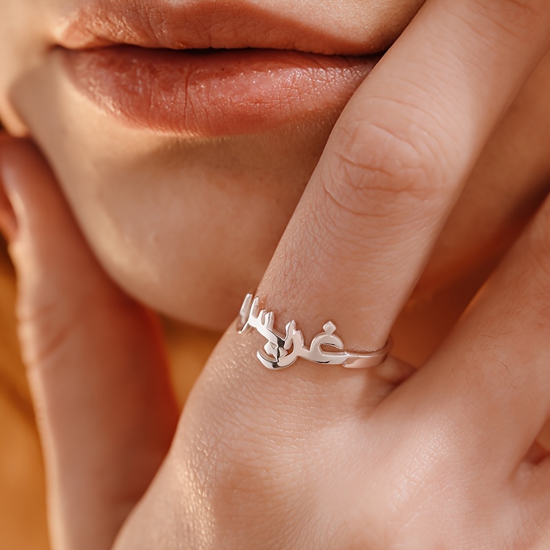 Custom Arabic Name Ring, Stainless Steel, Open Design